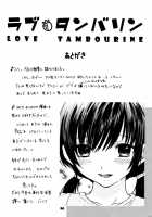 Love Tambourine [Ozaki Miray] [Ichigo 100] Thumbnail Page 46