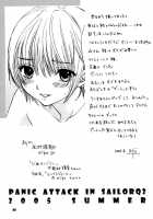 Love Tambourine [Ozaki Miray] [Ichigo 100] Thumbnail Page 47