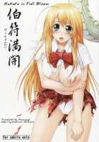 Hakufu Mankai / 伯符満開 [Shinozuka George] [Ikkitousen] Thumbnail Page 01