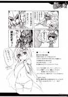 Koishite Li Desu To Mo [Yasakani An] Thumbnail Page 29