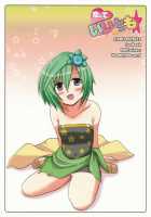 Koishite Li Desu To Mo [Yasakani An] Thumbnail Page 31