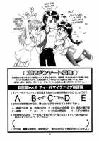 Feel My Vibe 2 [Ishoku Dougen] [Neon Genesis Evangelion] Thumbnail Page 59