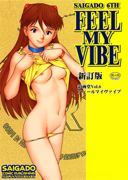 Feel My Vibe 2 [Ishoku Dougen] [Neon Genesis Evangelion]