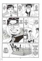 Boku No Seinen Kouken Nin 2 / ボクの成年貢献人2 [Ishoku Dougen] [Original] Thumbnail Page 18