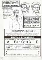 Boku No Seinen Kouken Nin 2 / ボクの成年貢献人2 [Ishoku Dougen] [Original] Thumbnail Page 41