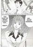 Boku No Seinen Kouken Nin 1 / ぼくの成年貢献人1 [Ishoku Dougen] [Original] Thumbnail Page 22