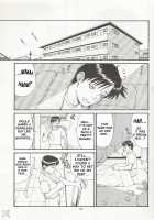 Boku No Seinen Kouken Nin 1 / ぼくの成年貢献人1 [Ishoku Dougen] [Original] Thumbnail Page 27