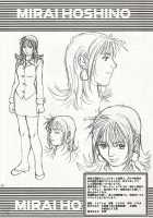 Boku No Seinen Kouken Nin 1 / ぼくの成年貢献人1 [Ishoku Dougen] [Original] Thumbnail Page 54