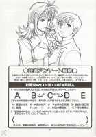 Boku No Seinen Kouken Nin 1 / ぼくの成年貢献人1 [Ishoku Dougen] [Original] Thumbnail Page 57