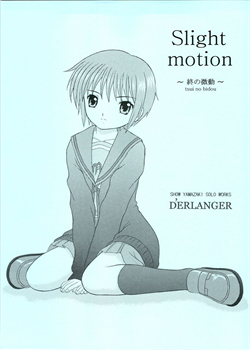 Slight Motion -Tsui No Bidou- / Slight motion ～終の微動～ [Yamazaki Show] [The Melancholy Of Haruhi Suzumiya]