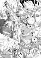 Nagato Yuki Wa Usagi To Kame No Yume Wo Miru Ka? / 長門有希はウサギとカメの夢をみるか？ [Momoya Show-Neko] [The Melancholy Of Haruhi Suzumiya] Thumbnail Page 20
