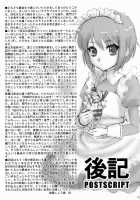Nagato Yuki Wa Usagi To Kame No Yume Wo Miru Ka? / 長門有希はウサギとカメの夢をみるか？ [Momoya Show-Neko] [The Melancholy Of Haruhi Suzumiya] Thumbnail Page 30