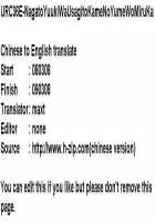 Nagato Yuki Wa Usagi To Kame No Yume Wo Miru Ka? / 長門有希はウサギとカメの夢をみるか？ [Momoya Show-Neko] [The Melancholy Of Haruhi Suzumiya] Thumbnail Page 33