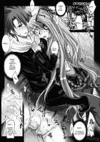 Sequence / SEQUENCE [Ayano Naoto] [Vocaloid] Thumbnail Page 18