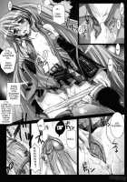 Sequence / SEQUENCE [Ayano Naoto] [Vocaloid] Thumbnail Page 19
