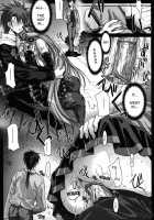 Sequence / SEQUENCE [Ayano Naoto] [Vocaloid] Thumbnail Page 22