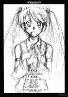 Sequence / SEQUENCE [Ayano Naoto] [Vocaloid] Thumbnail Page 32