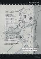 Boku No Miku / ボクのミク [Kanna Satsuki] [Vocaloid] Thumbnail Page 18