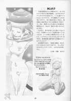 AKI MOMO Autumn Peach / 秋・桃 AUTUMN PEACH [Kousaka Jun] [Keroro Gunsou] Thumbnail Page 36