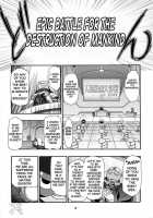 AKI MOMO Autumn Peach / 秋・桃 AUTUMN PEACH [Kousaka Jun] [Keroro Gunsou] Thumbnail Page 05