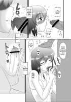 Otokonoko To Zupozupo Suru Dake No Manga / 男の子とズポズポするだけの漫画 [Nagi Ichi] [Original] Thumbnail Page 02