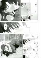 T-MOON COMPLEX 3 / T-MOON COMPLEX 3 [Shirotsumekusa] [Fate] Thumbnail Page 17
