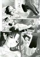 T-MOON COMPLEX 3 / T-MOON COMPLEX 3 [Shirotsumekusa] [Fate] Thumbnail Page 30