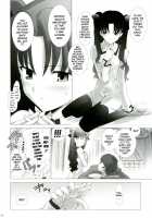 T-MOON COMPLEX 3 / T-MOON COMPLEX 3 [Shirotsumekusa] [Fate] Thumbnail Page 34