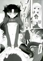 T-MOON COMPLEX 3 / T-MOON COMPLEX 3 [Shirotsumekusa] [Fate] Thumbnail Page 38