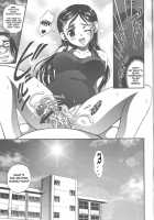 Milk Hunters 4 / みるくはんたーず 4 [Kakyouin Chiroru] [Futari Wa Pretty Cure] Thumbnail Page 27