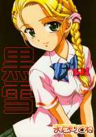 Milk Hunters 4 / みるくはんたーず 4 [Kakyouin Chiroru] [Futari Wa Pretty Cure] Thumbnail Page 41