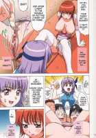 VENUS 01 / VENUS 01 [Ohkura Kazuya] [Dead Or Alive] Thumbnail Page 14