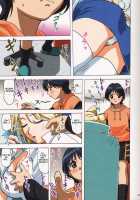 VENUS 01 / VENUS 01 [Ohkura Kazuya] [Dead Or Alive] Thumbnail Page 30