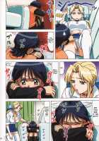 VENUS 01 / VENUS 01 [Ohkura Kazuya] [Dead Or Alive] Thumbnail Page 33