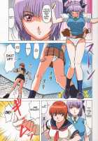 VENUS 01 / VENUS 01 [Ohkura Kazuya] [Dead Or Alive] Thumbnail Page 04