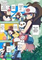 Pokemon [Bee-J1] [Pokemon] Thumbnail Page 09