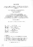 TIFA / TIFA [Jakkini-San] [Final Fantasy Vii] Thumbnail Page 57