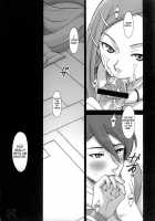 Anemones Boredom / アネモネの退屈 [Gotoh Akira] [Eureka 7] Thumbnail Page 13