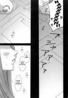 Anemones Boredom / アネモネの退屈 [Gotoh Akira] [Eureka 7] Thumbnail Page 18