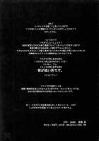 Anemones Boredom / アネモネの退屈 [Gotoh Akira] [Eureka 7] Thumbnail Page 34