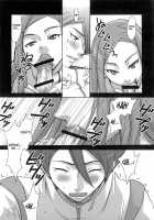 Anemones Boredom / アネモネの退屈 [Gotoh Akira] [Eureka 7] Thumbnail Page 09