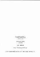 HIPHIPS / HIPHIPS [Shinano Yura] [King Of Fighters] Thumbnail Page 17