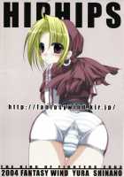 HIPHIPS / HIPHIPS [Shinano Yura] [King Of Fighters] Thumbnail Page 18