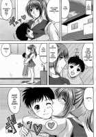 I Love You My Brother [Kai Hiroyuki] [Original] Thumbnail Page 16