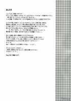 Stone Cold Break ~ Yoko Ga Shimon No Drill O Yasashiku Ijiu Hon ~ / STONE COLD BREAK ～ヨーコがシモンのドリルを優しく弄う本～ [Harukaze Soyogu] [Tengen Toppa Gurren Lagann] Thumbnail Page 17