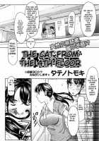 The Cat From The 4Th Floor [Tateno Tomoki] [Original] Thumbnail Page 02