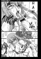 Contract Code C.C. / Contract Code C.C. [Ouma Tokiichi] [Code Geass] Thumbnail Page 15