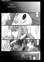 Contract Code C.C. / Contract Code C.C. [Ouma Tokiichi] [Code Geass] Thumbnail Page 05