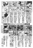 Kautekimasu [Umedama Nabu] [Code Geass] Thumbnail Page 27