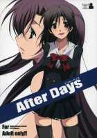 After Days / After Days [Ponpon] [School Days] Thumbnail Page 01